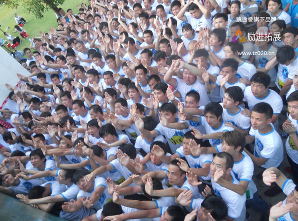 企业团队拓展训练心得体会