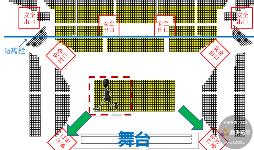 广州拓展年会