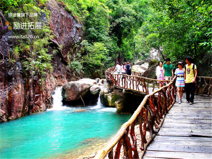 旅游拓展训练成为“团建”的有效方式之一