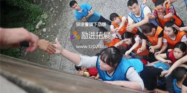 你需要的是一个不一样的团队拓展训练机构